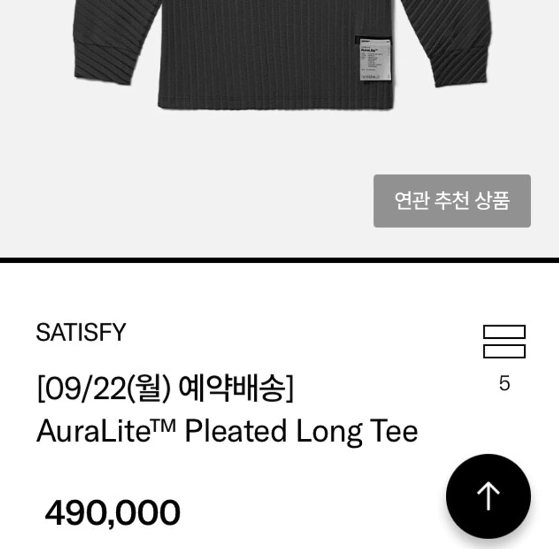 Satisfy 새티스파이 플리츠 블랙 긴팔티 판매합니다 상품이미지2