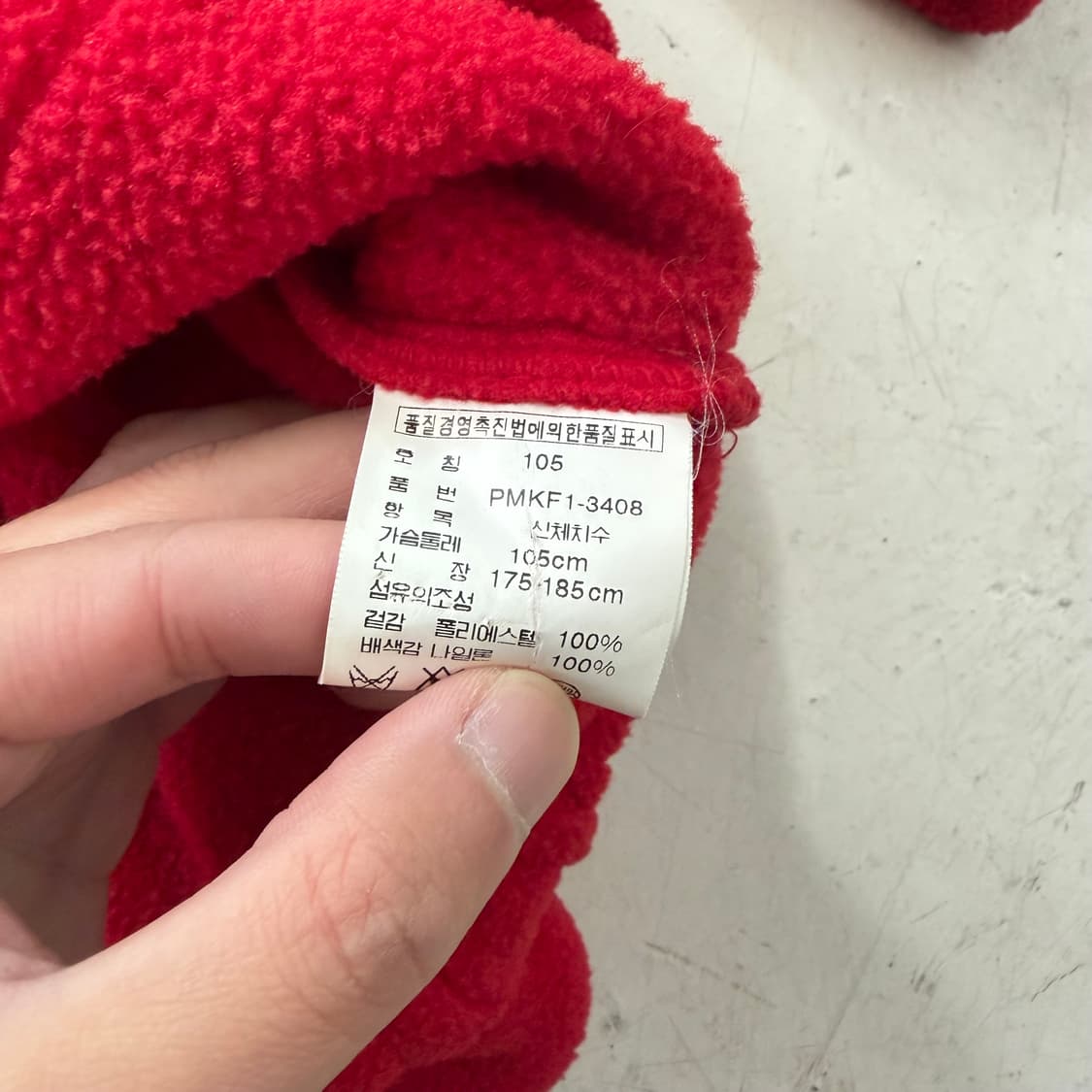 90s 폴로 랄프로렌 빈티지 플리스 블루종 자켓 XL 상품이미지8