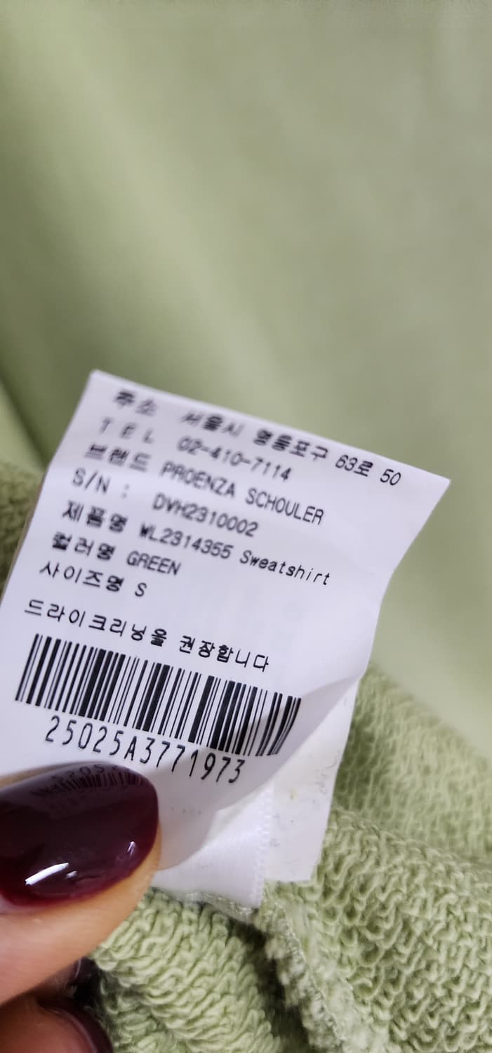 프로엔자슐러 트위스트 디테일  스웻트 셔츠 상품이미지9