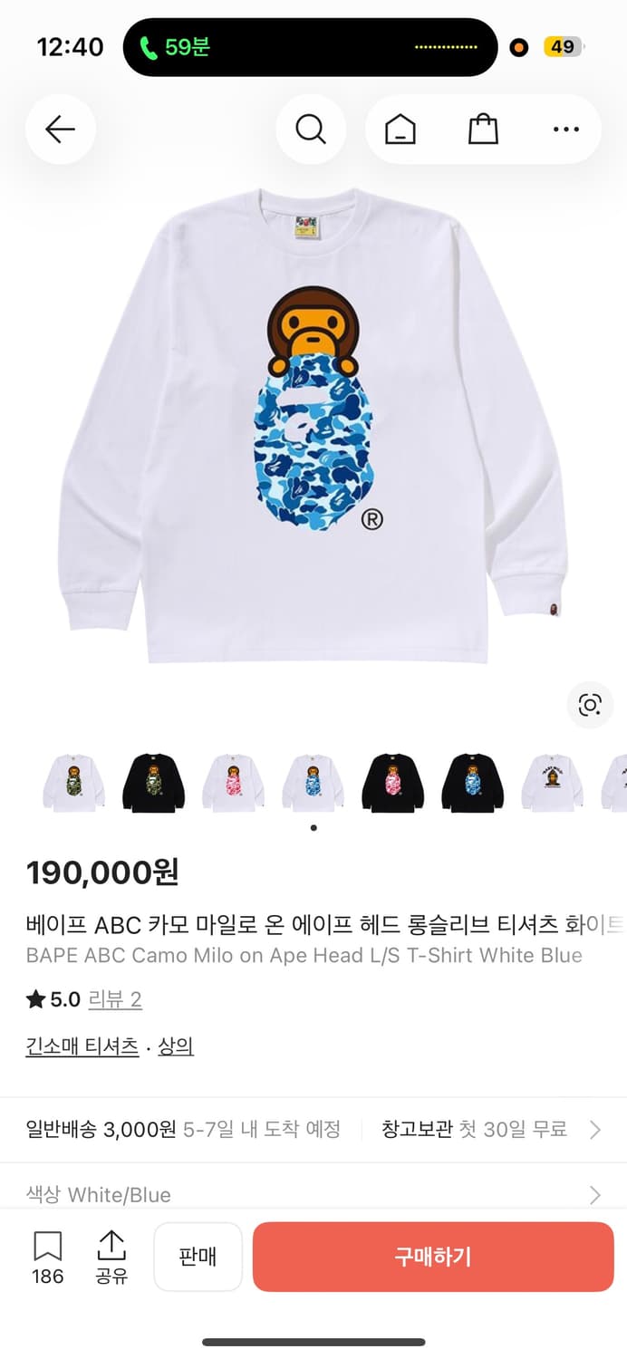 베이프 ABC 카모 마일로 온 에이프 헤드 롱슬리브 티셔츠 화이트 블루 상품이미지1