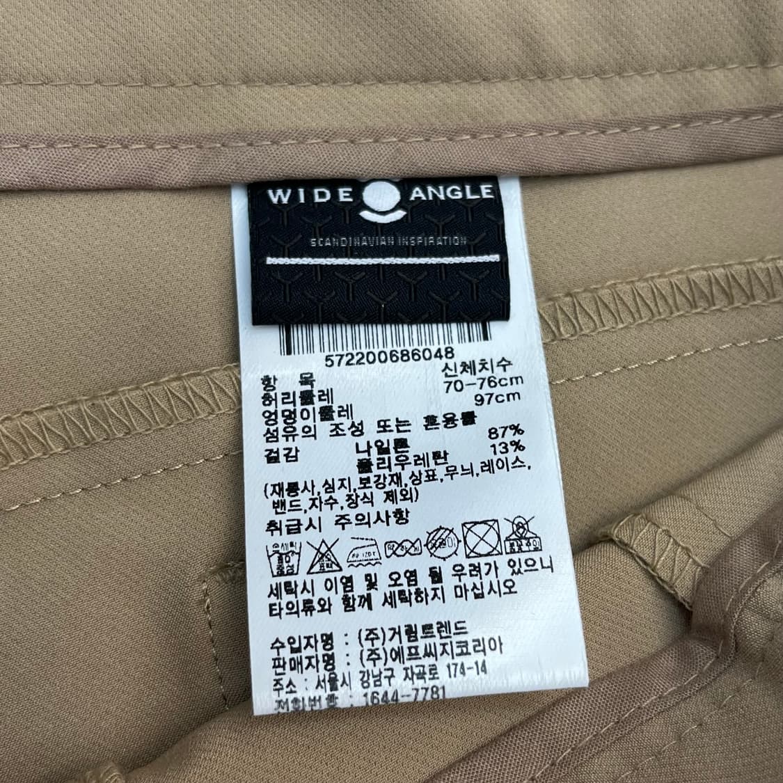 와이드앵글 스트레치 여성 부츠컷 바지 (70) 상품이미지3