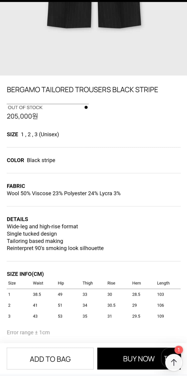 타일레 배론 셋업 블랙 상품이미지2