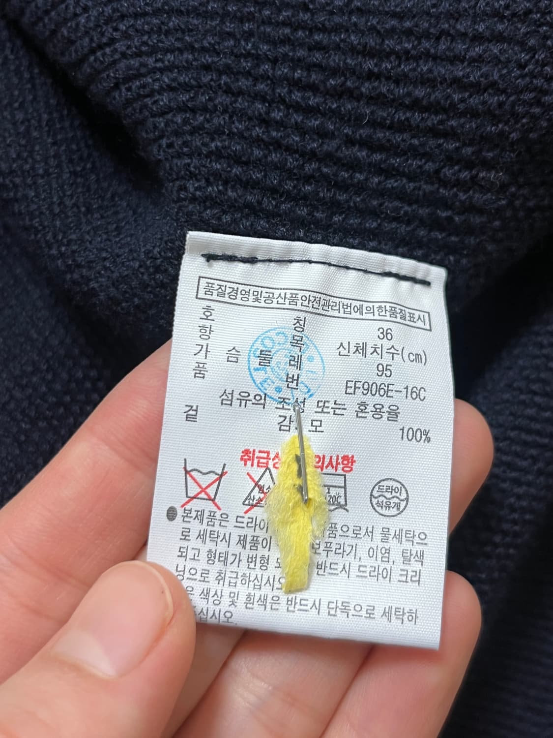 라코스테 모 100% 원피스 36 상품이미지6