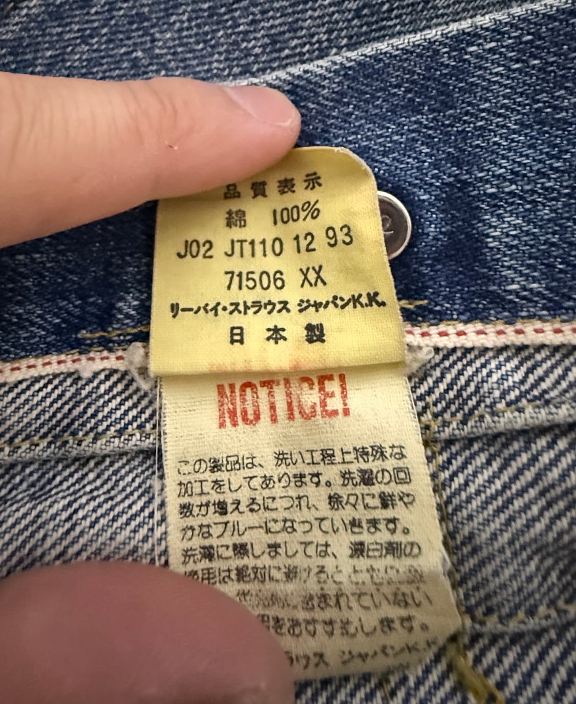 LVC 90s 71506 1세대 대전판 40 상품이미지5