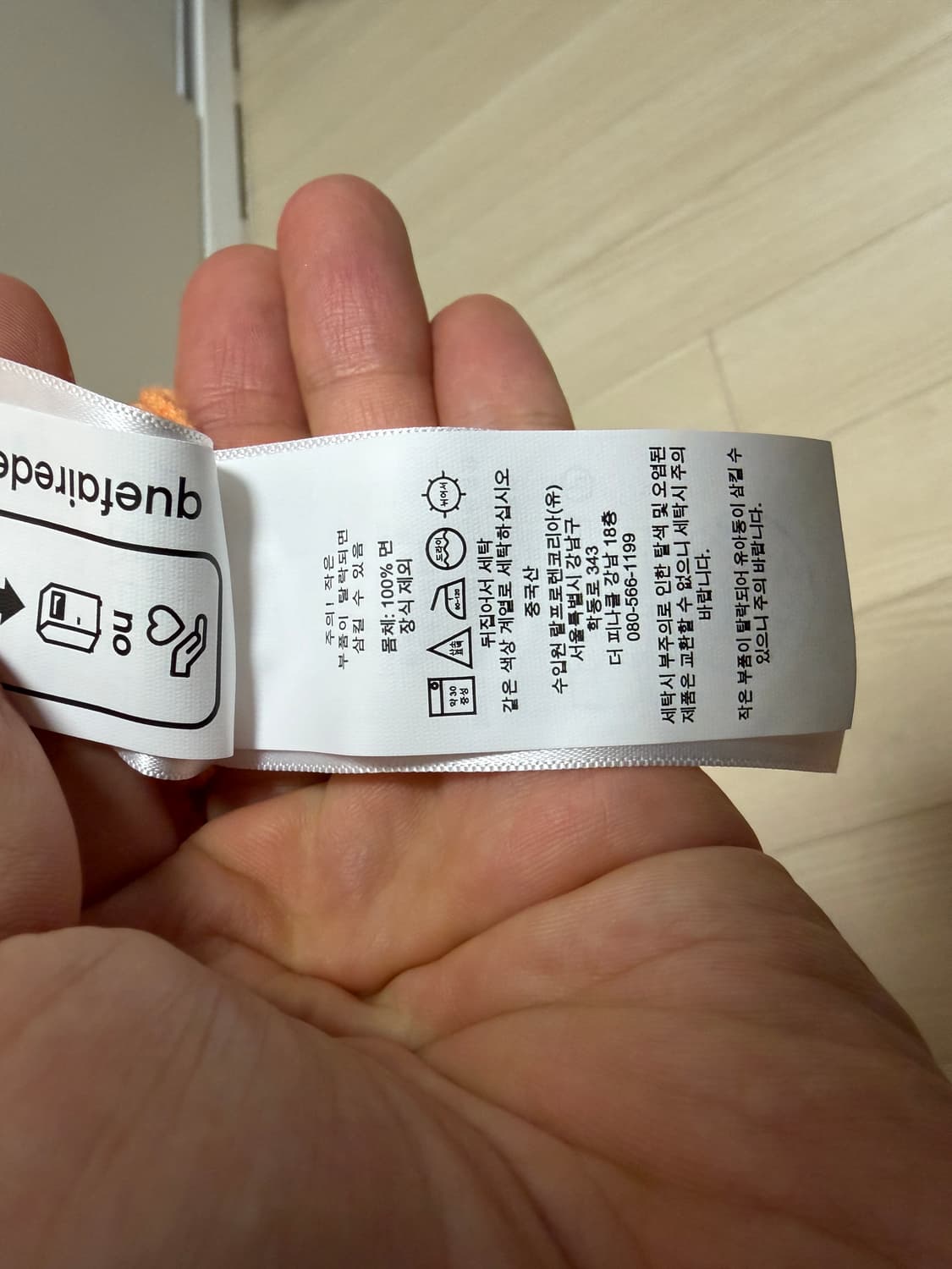 폴로 랄프로렌 오렌지 꽈배기 가디건 M 상품이미지4