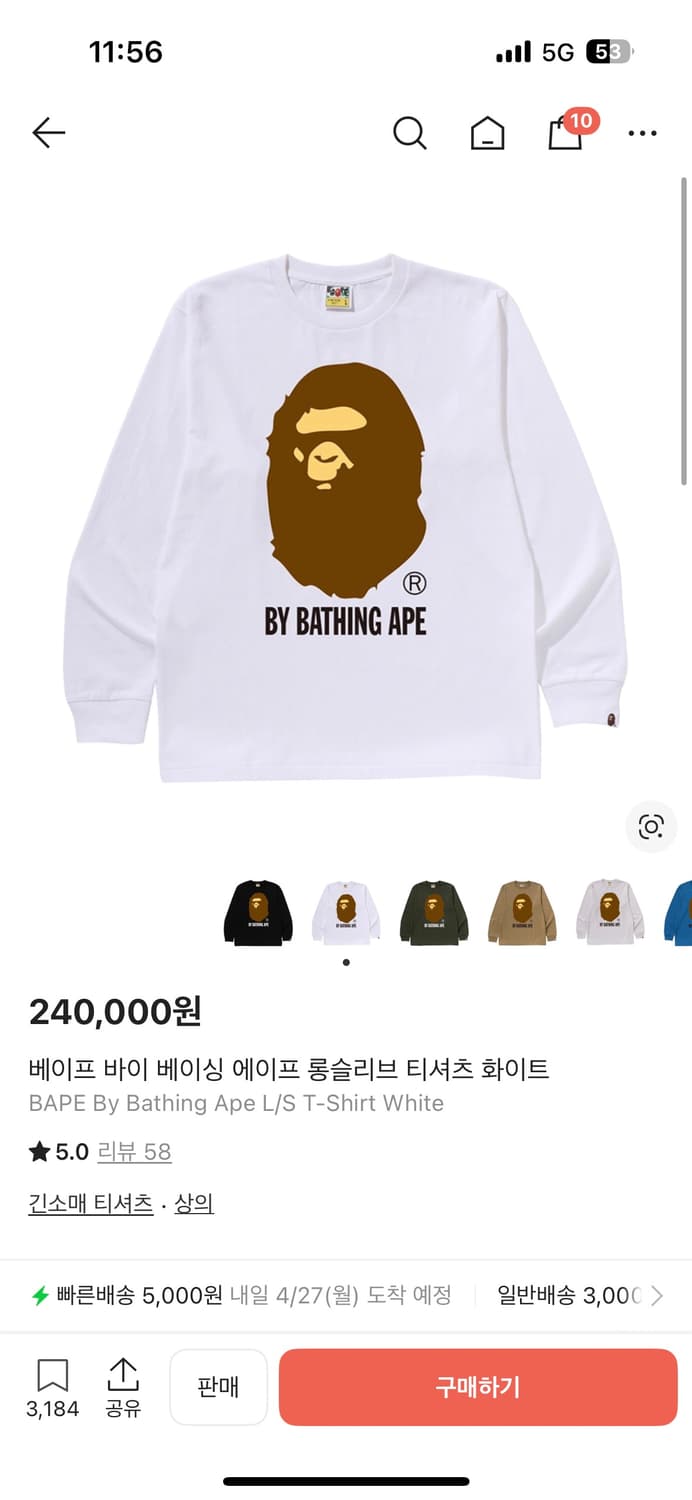 베이프 롱슬리브 상품이미지2