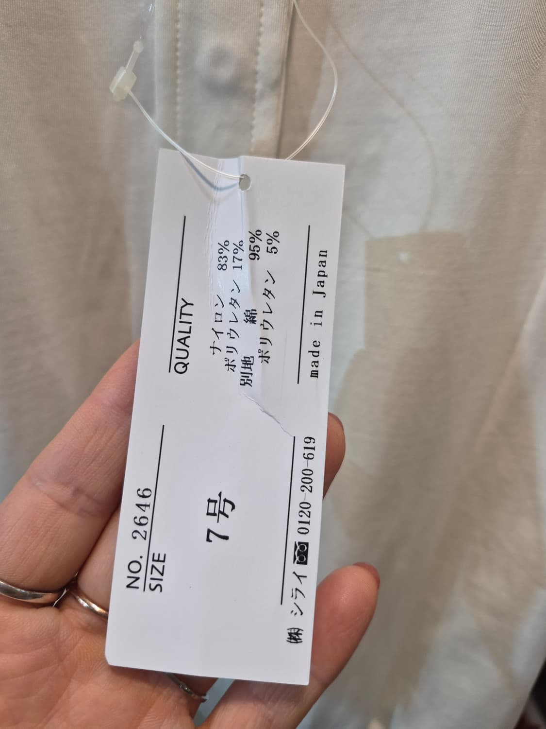 Private Grace 화이트 셔츠 바디수트 상품이미지5