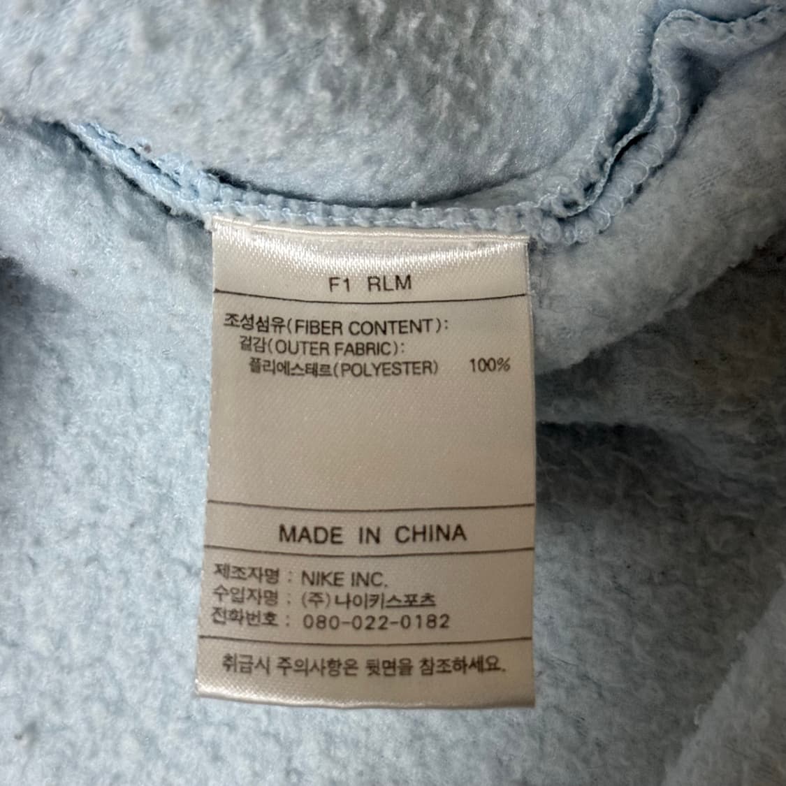 나이키 후리스 집업 여성용 상품이미지7