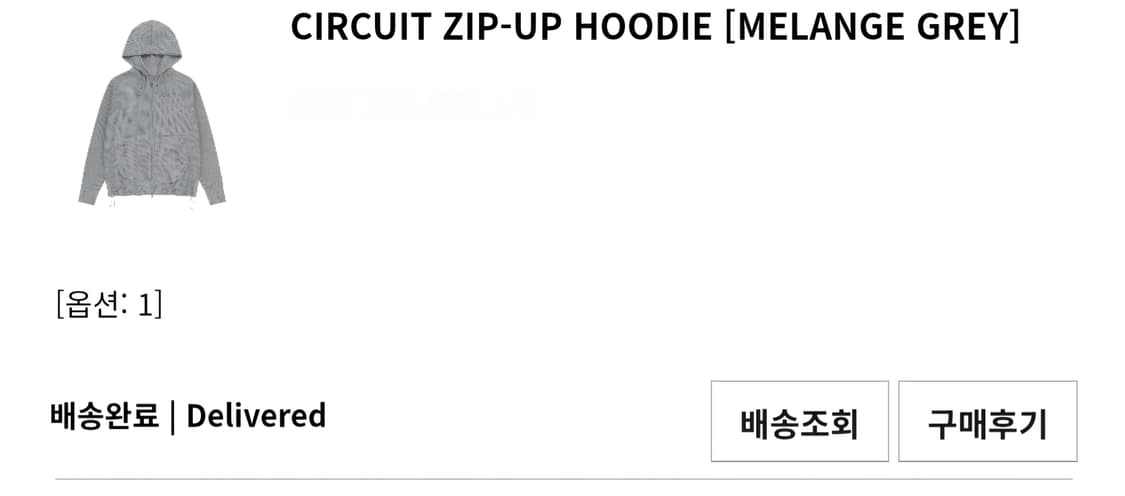 산산기어 서킷후드집업 상품이미지6