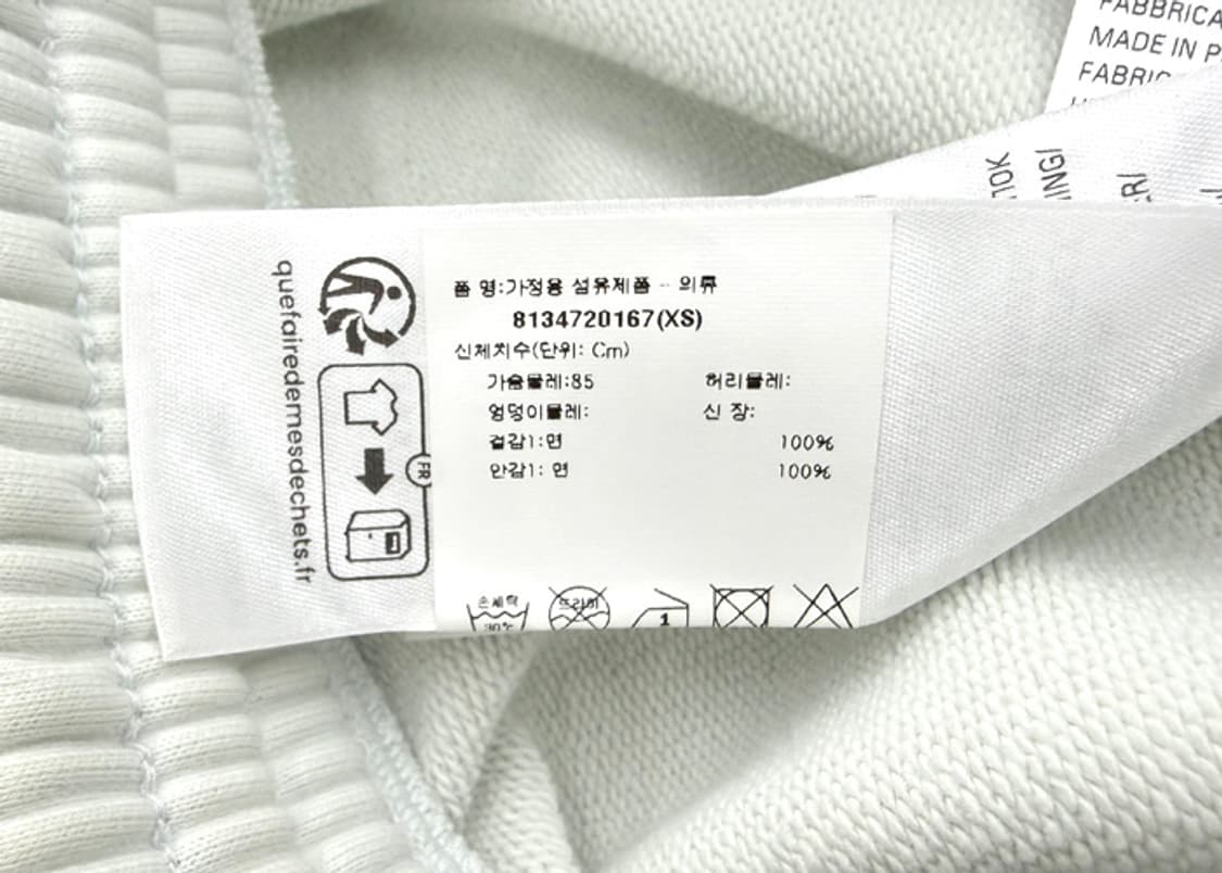 발렌시아가 24SS 타투 배기 스웻팬츠 상품이미지10