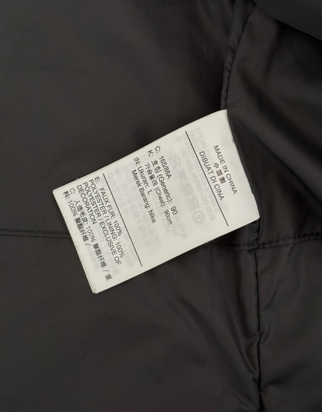 나이키 NSW 포우 퍼 자켓 상품이미지4