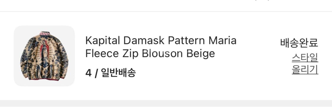 캐피탈 다마스크 마리아 후리스 4사이즈 새상품 상품이미지4