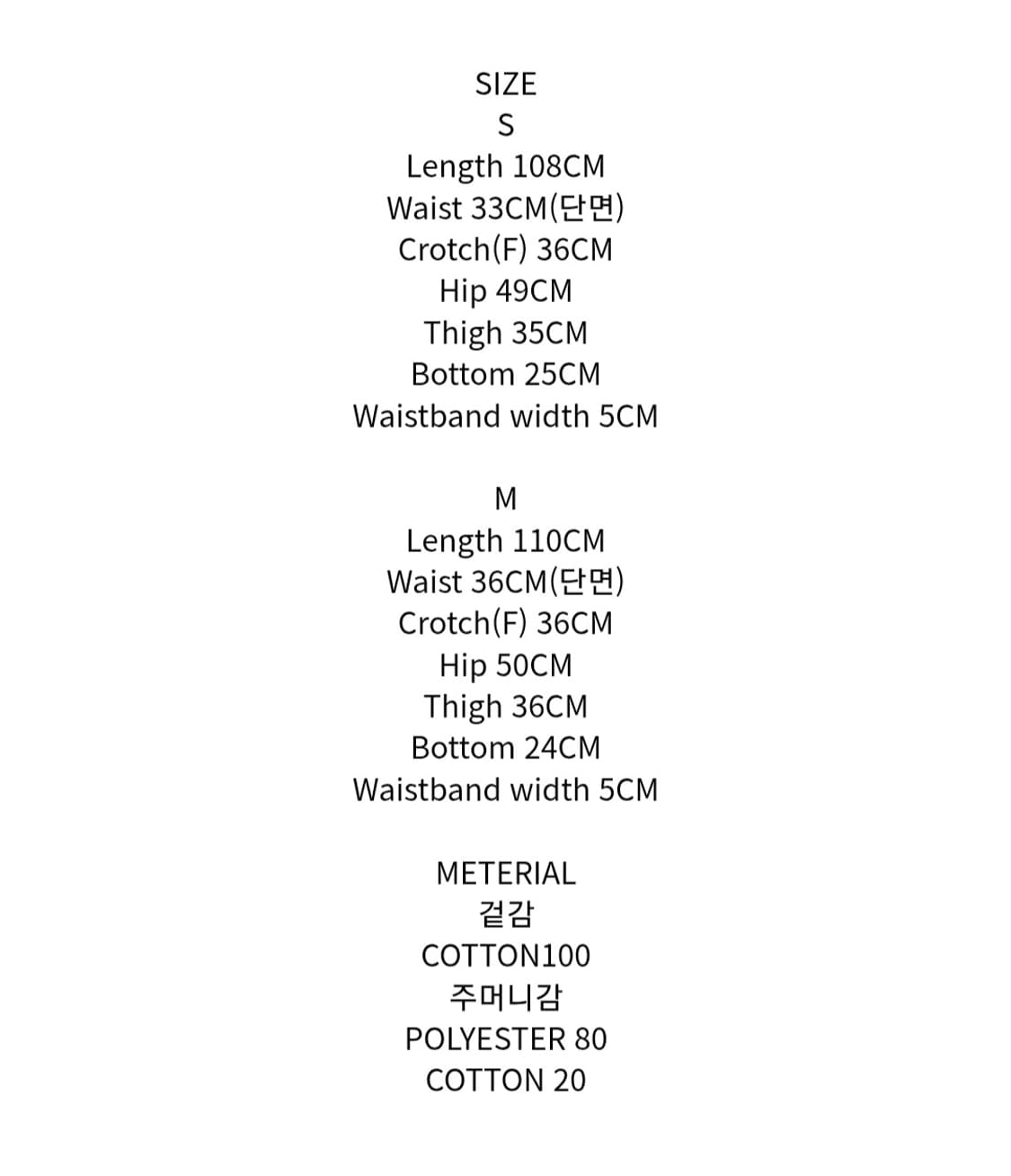 위메농 TULLIP COTTON PANTS - BLACK 상품이미지7