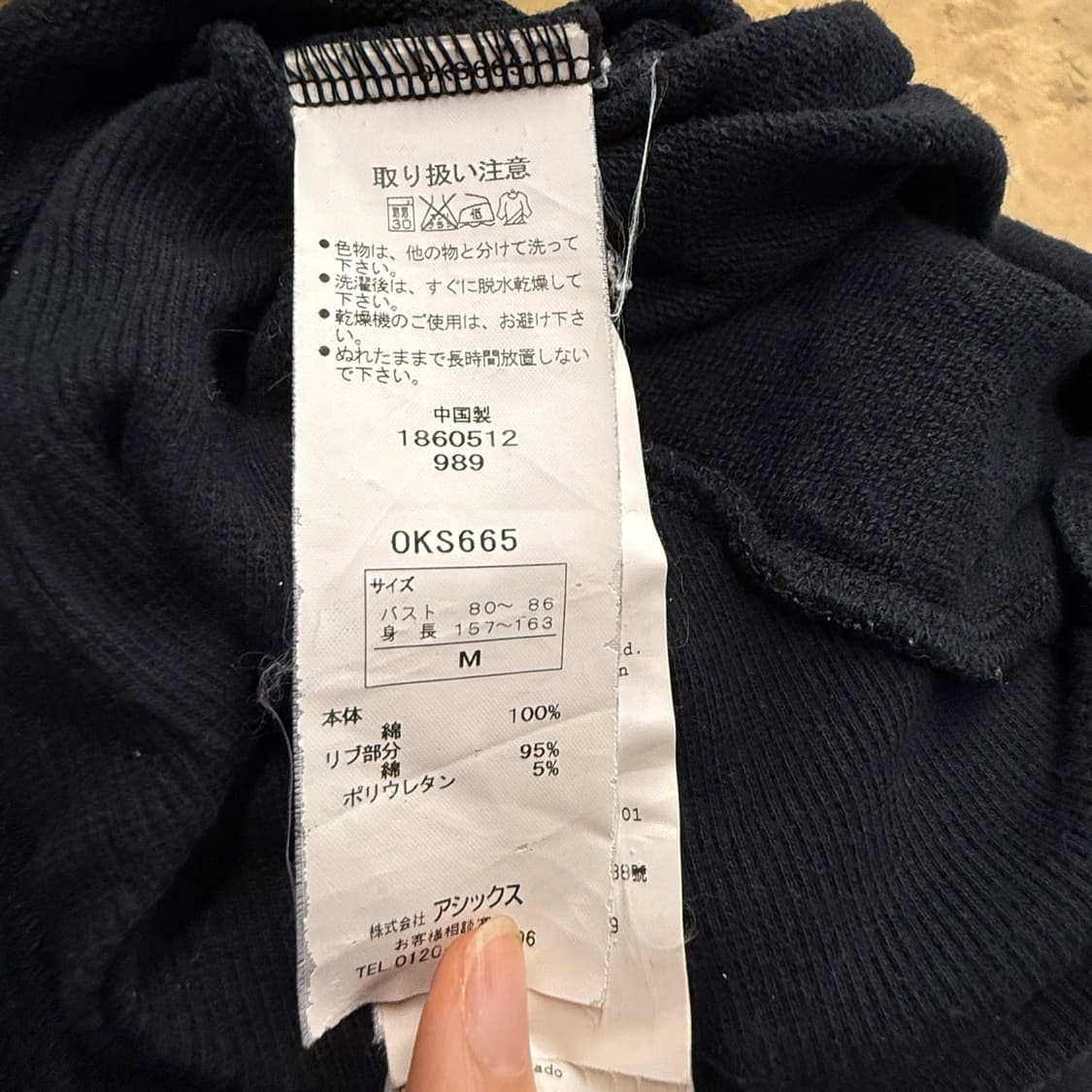 [ 정품/M ] 오니츠카타이거 투웨이 크롭 후드집업 b15 상품이미지6