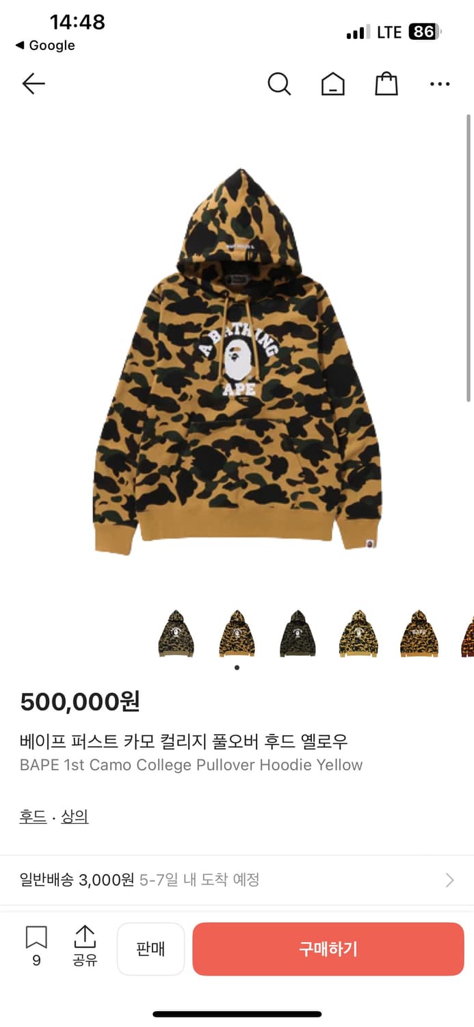 베이프 황계 후드 xl 상품이미지1