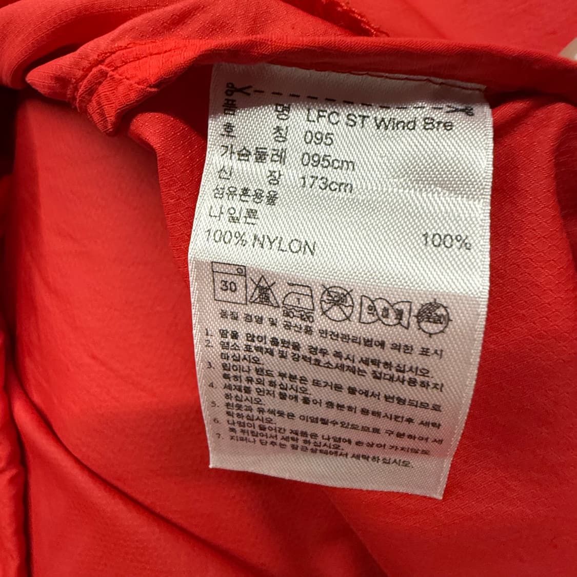[정품/95] 아디다스 리버풀 FC 바람막이 자켓 레드 b17 상품이미지6
