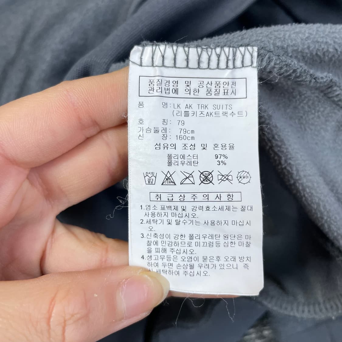 아디다스 그레이 형광삼선 기모 져지 트랙탑 79 상품이미지6