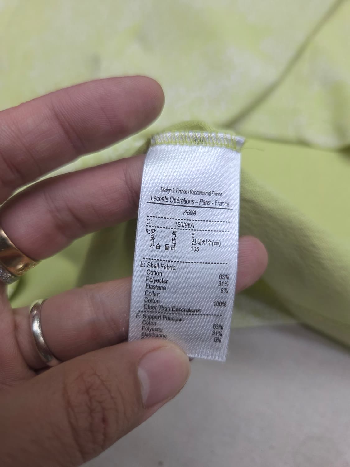 라코스테 시원한 카라티 105 상품이미지3