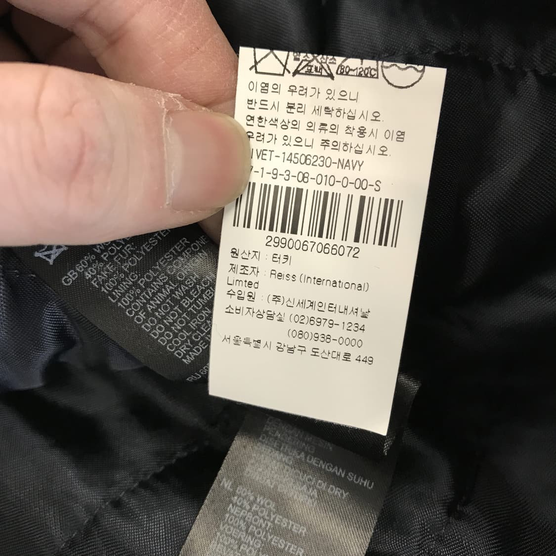 REISS 리스 시어링 울 블루종점퍼 [S] 상품이미지8