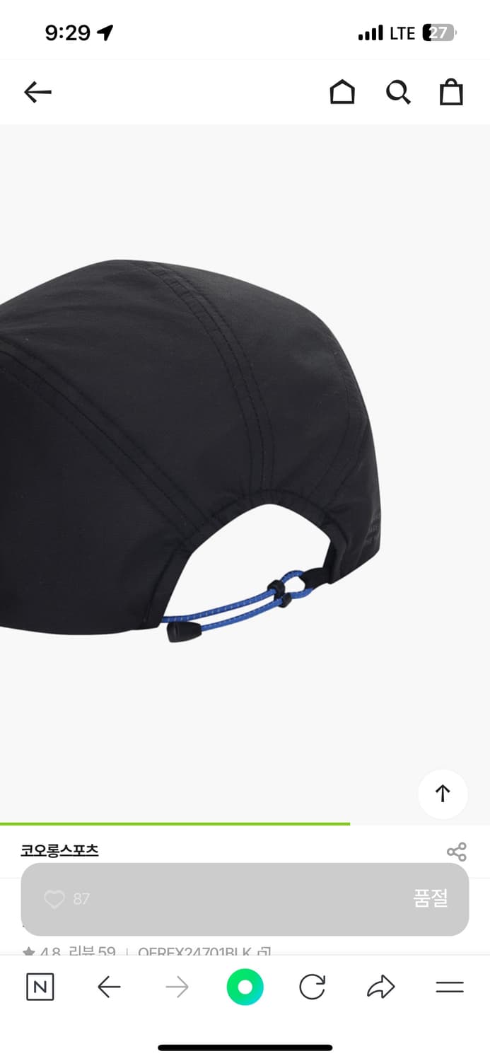 코오롱 스포츠 트레일러닝 경량 캠프캡 상품이미지5