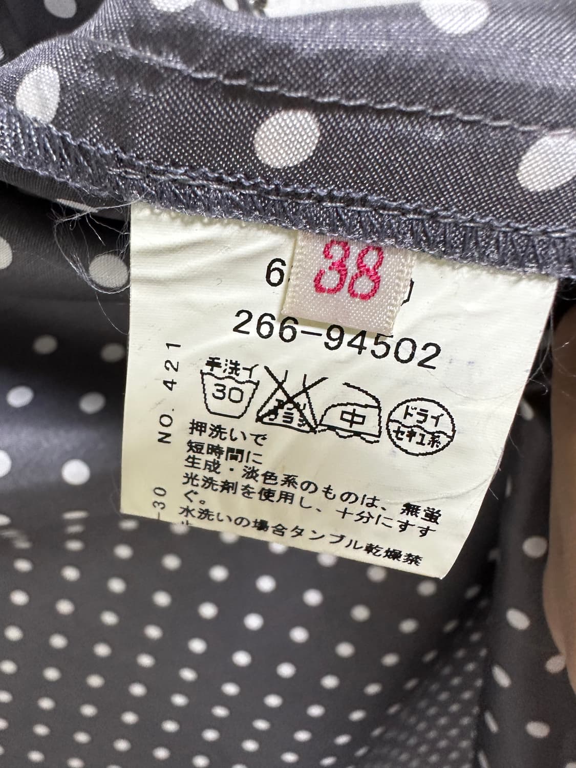 도트 빈티지 롱 자켓 상품이미지4