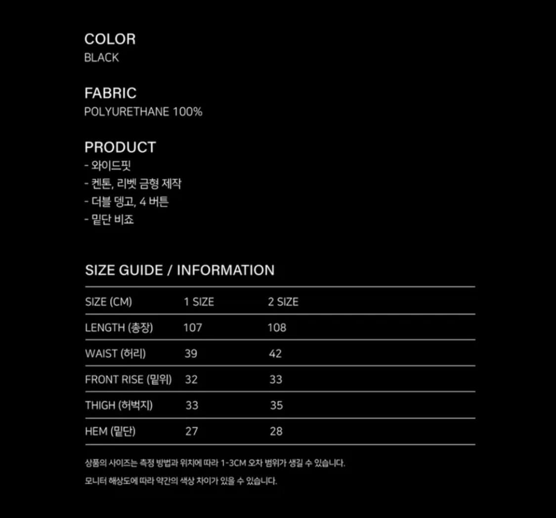 드러그프로덕트 레더 카고 팬츠 바지 2 상품이미지4