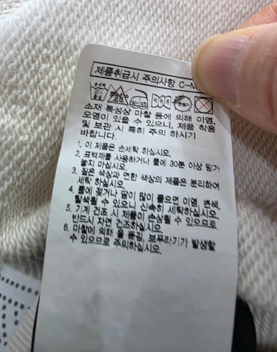 준지 오버핏 맨투맨 100 상품이미지9