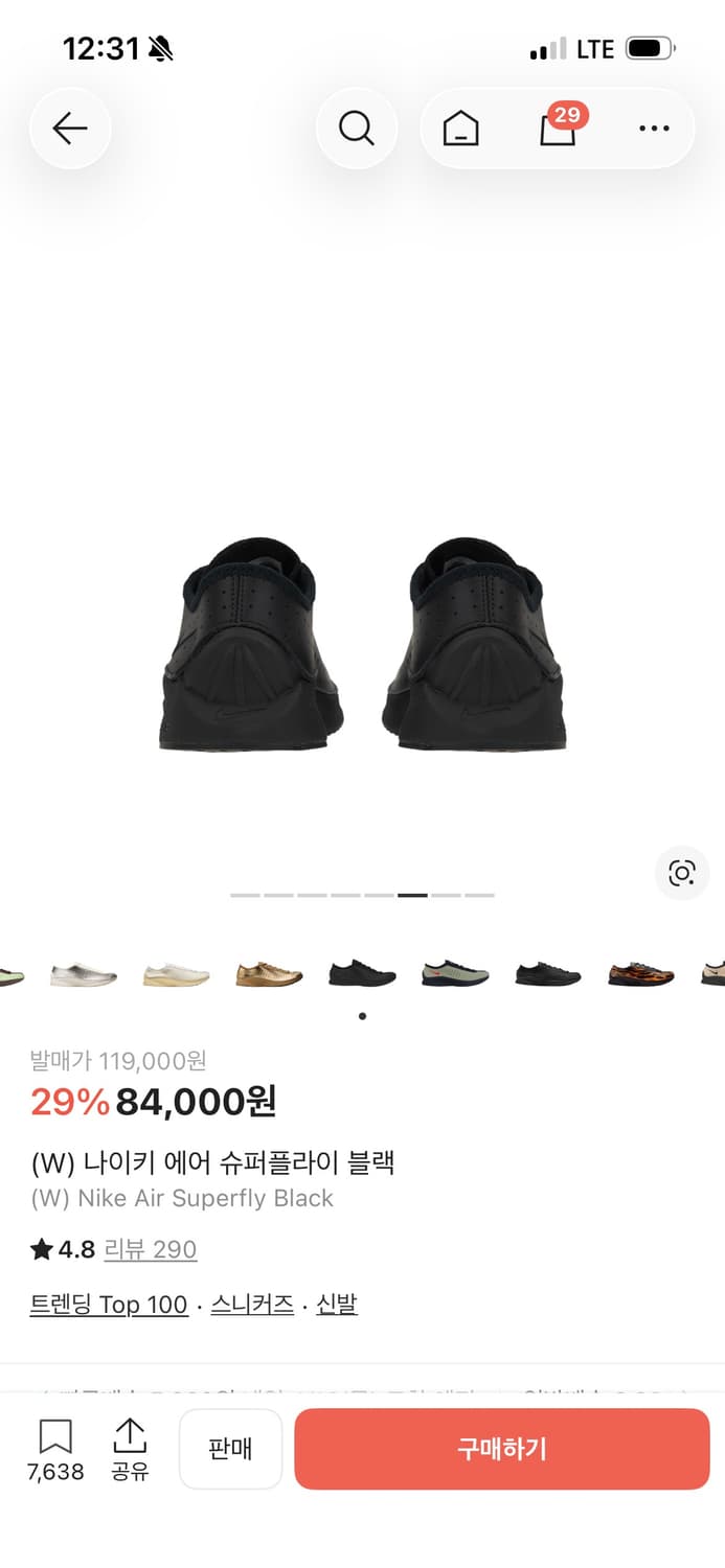 나이키 에어 슈퍼플라이 블랙 240 상품이미지3