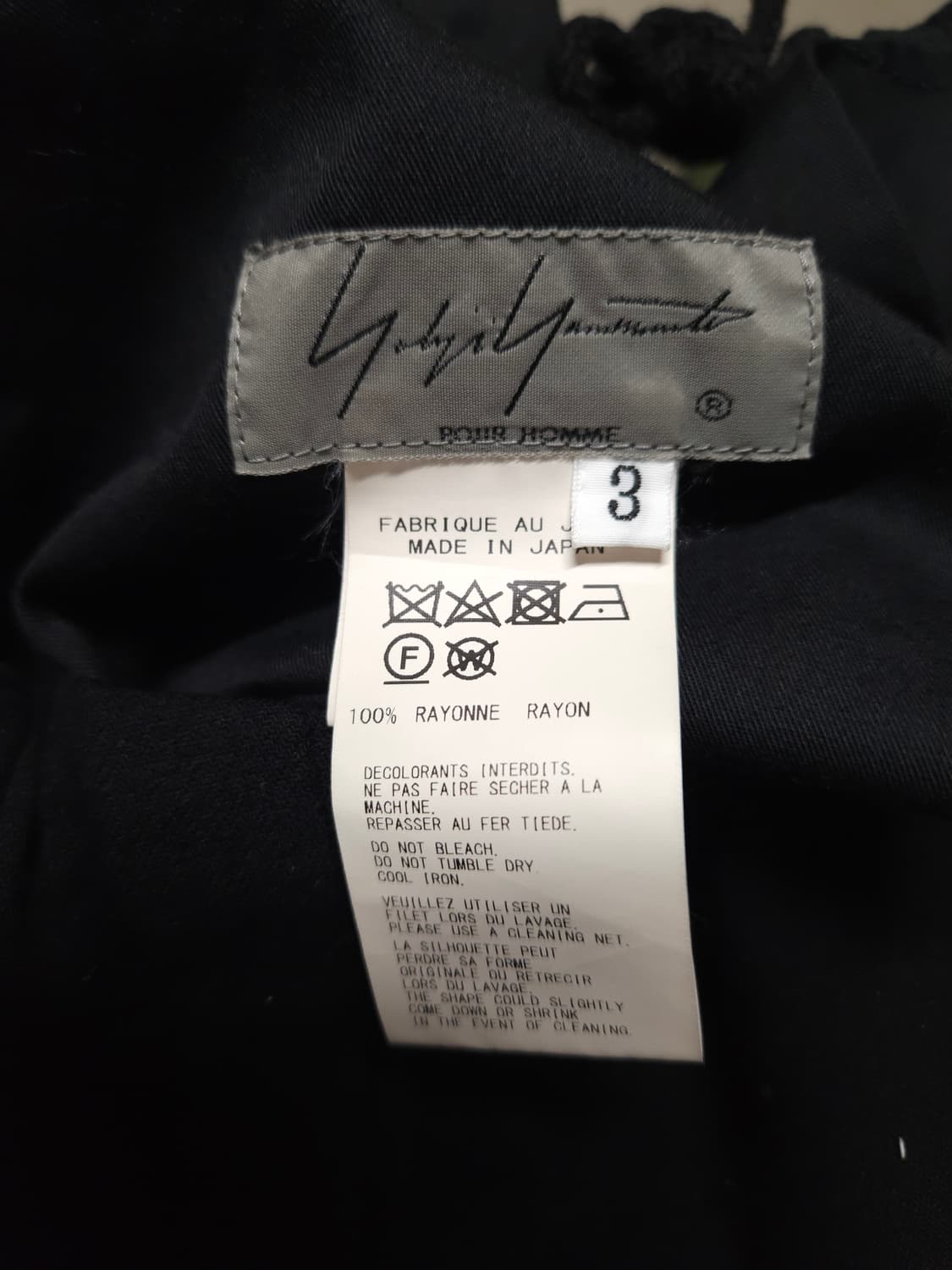 Yohji Ymamoto Pour homme 20ss 트위스트 팬츠 상품이미지7