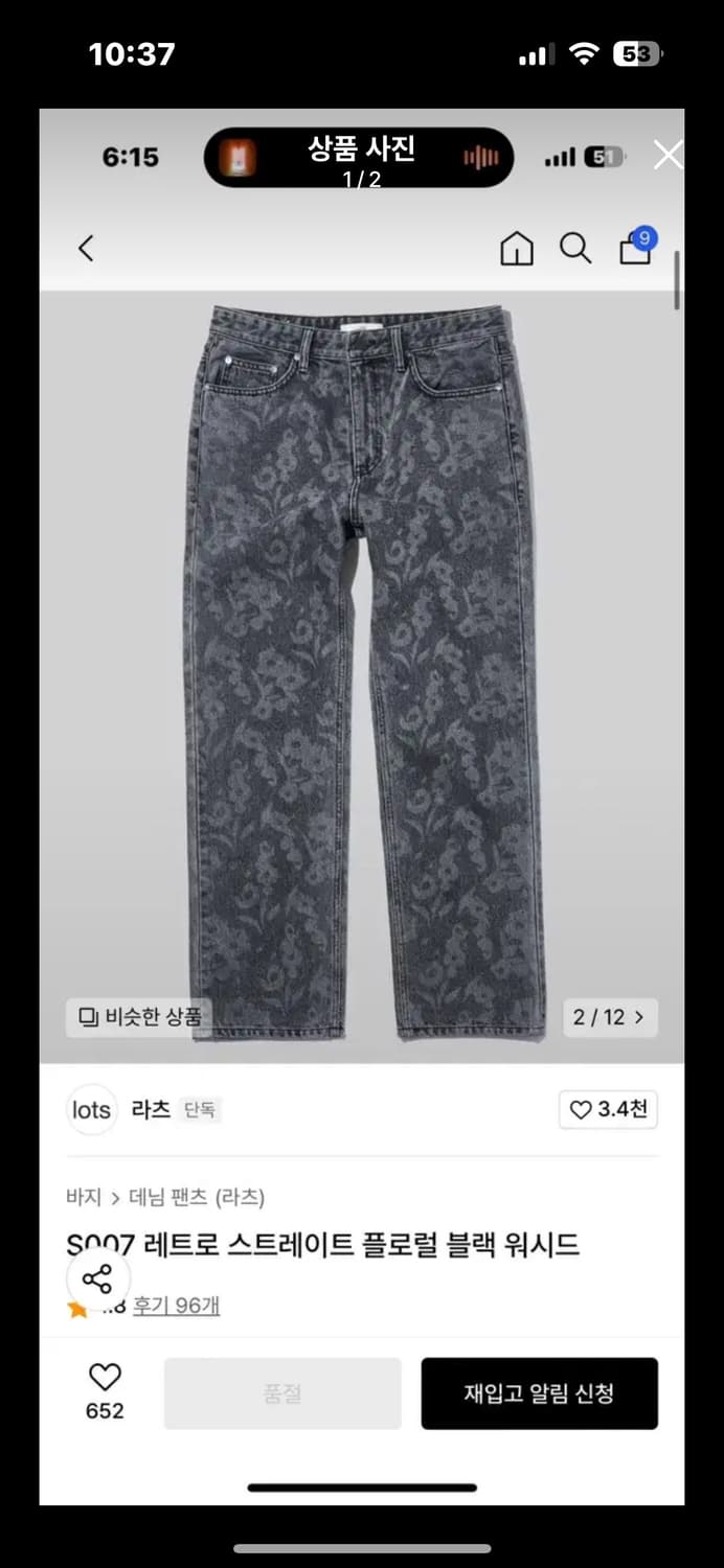 S007 레트로 스트레이트 플로럴 블랙 워시드 상품이미지2