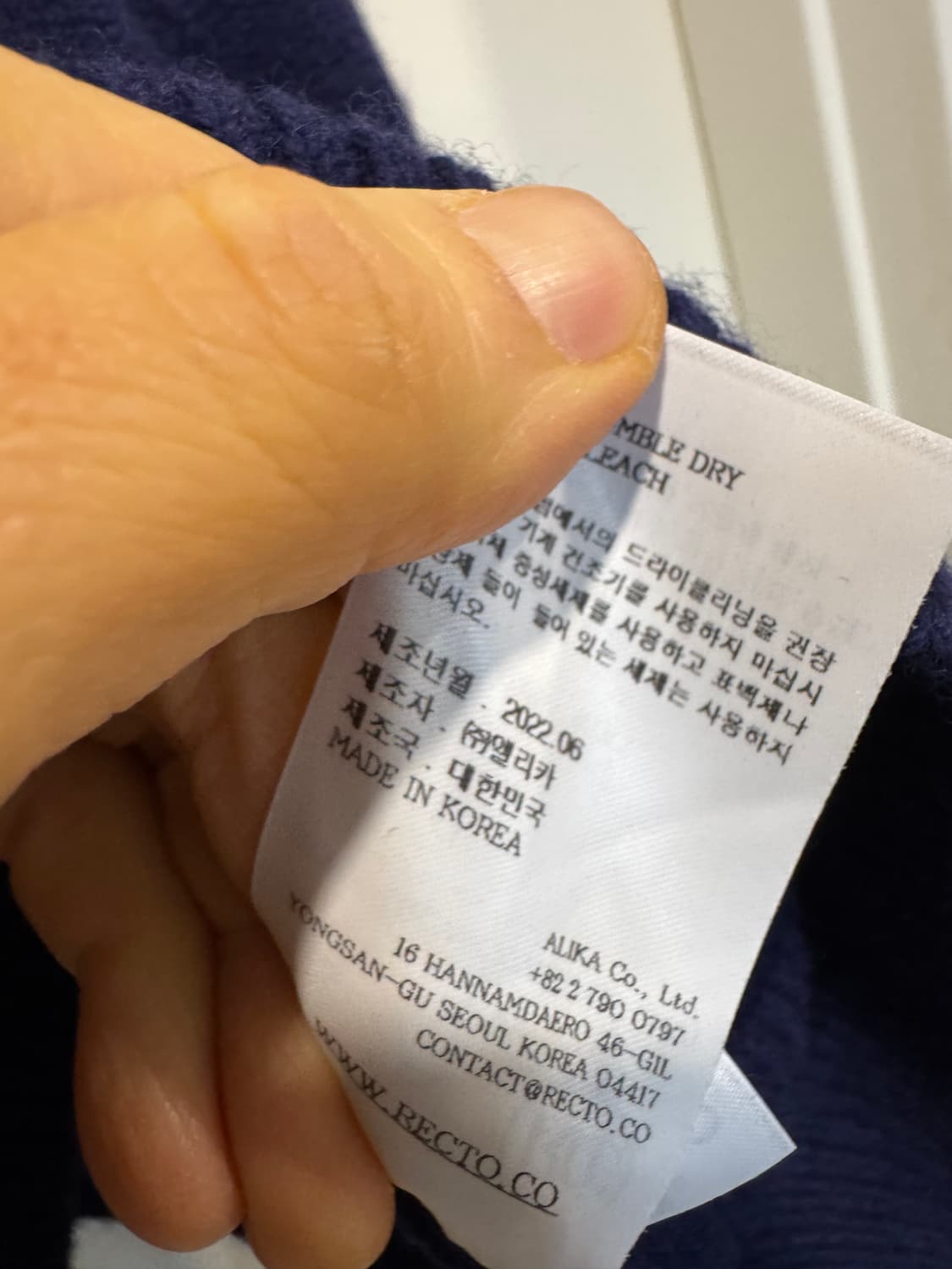 렉토 타이 울 니트 상품이미지9