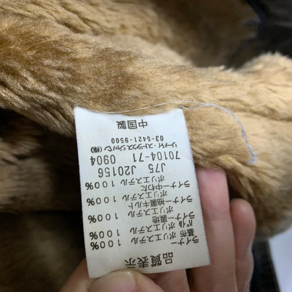 리바이스 빈티지 워싱 야상 후드 롱 점퍼 돕바 브라운 L 상품이미지7
