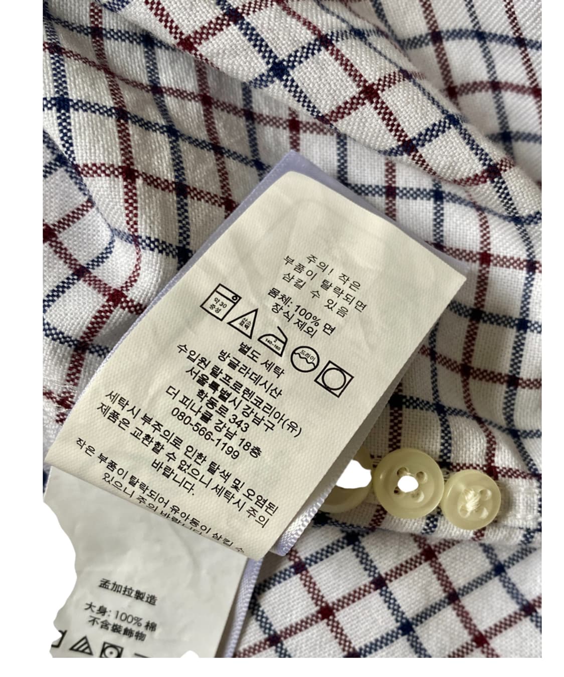 폴로 랄프로렌 체크 셔츠 (Man 2XL) AB0776 상품이미지9