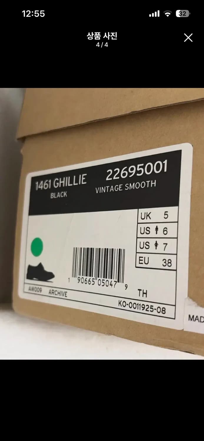 닥터마틴 1461 길리 250 상품이미지4