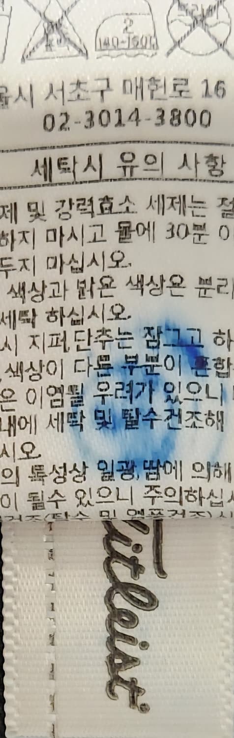 타이틀리스트 골프 카고팬츠 70 (27) 23SS 상품이미지4