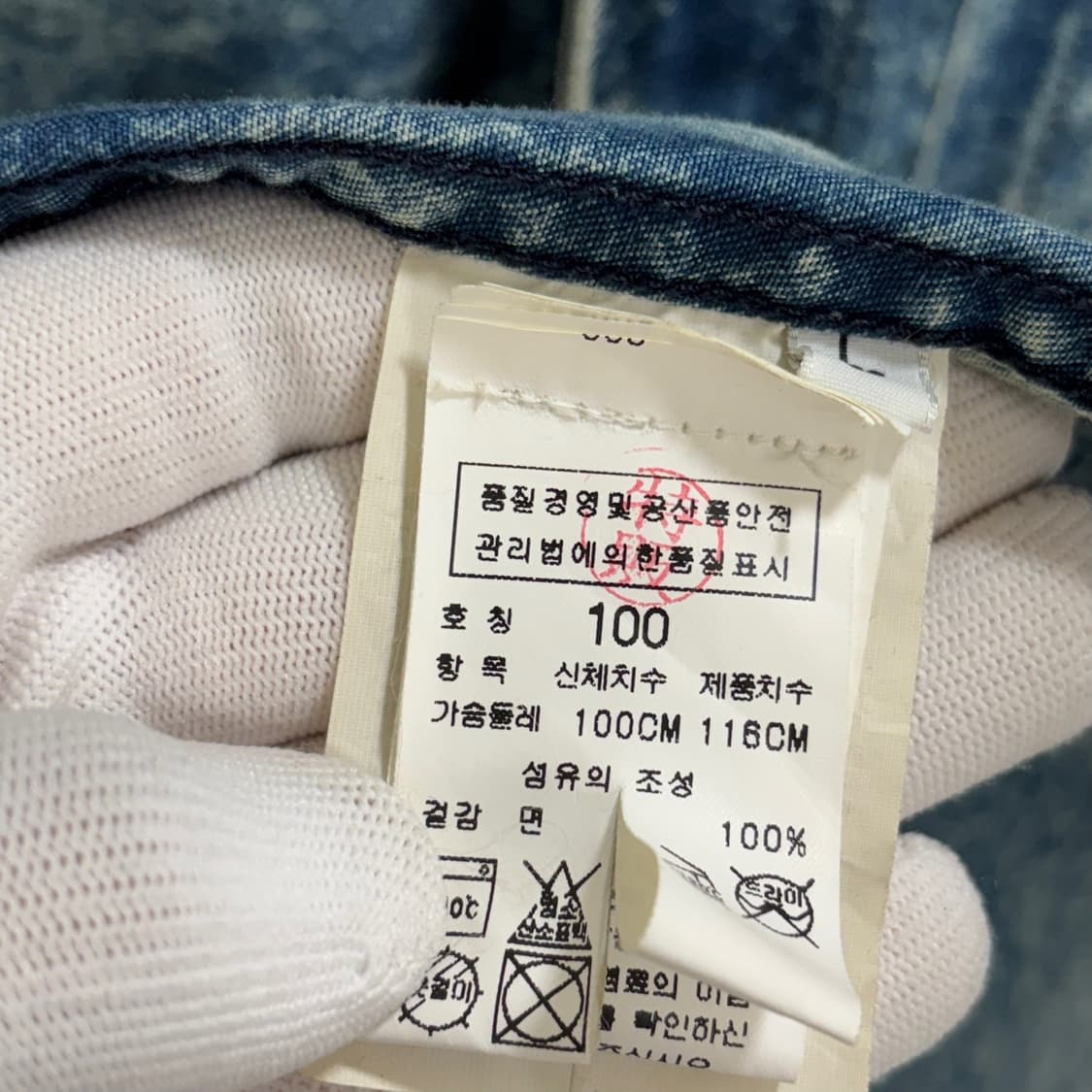 [L]스톤아일랜드 투톤 셔츠자켓 상품이미지3