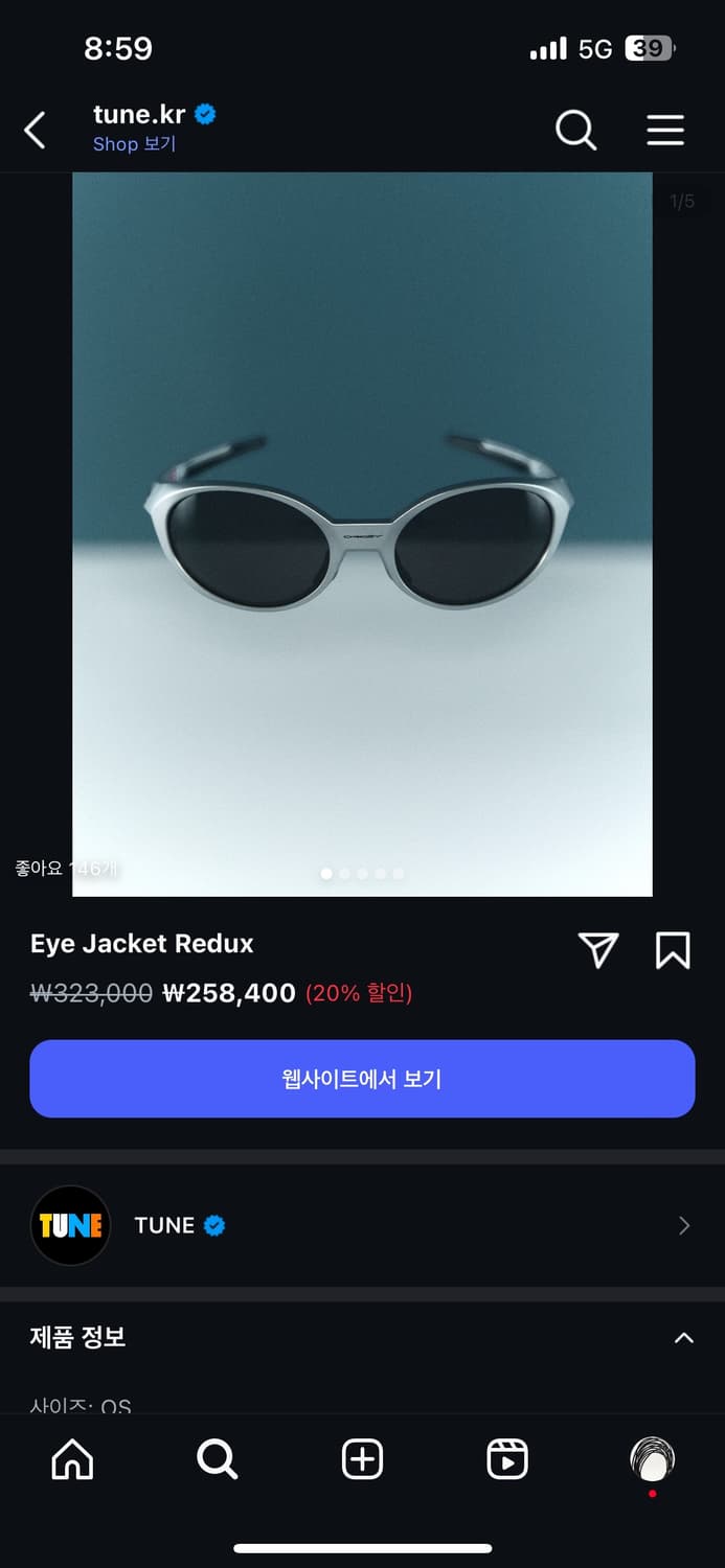 오클리 아이자켓 리덕스 상품이미지2