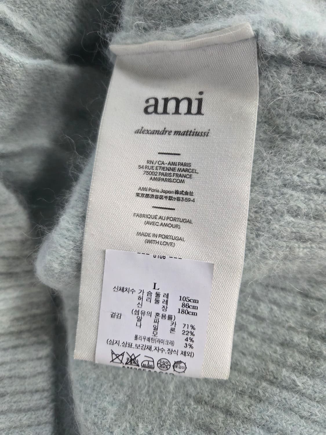 아미 알파카 상품이미지6