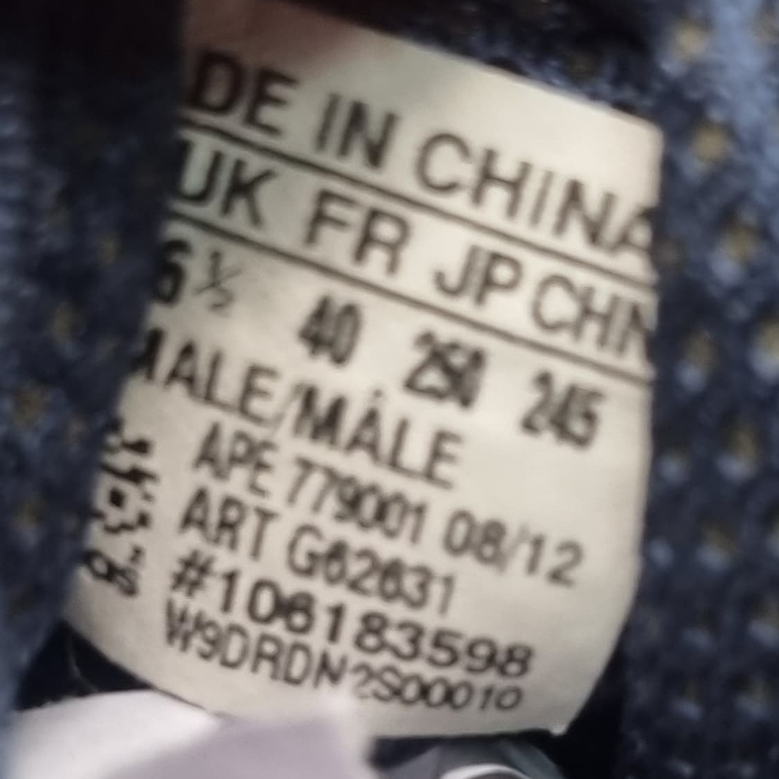 아디다스 레스폰스 3 복싱화 250 상품이미지6