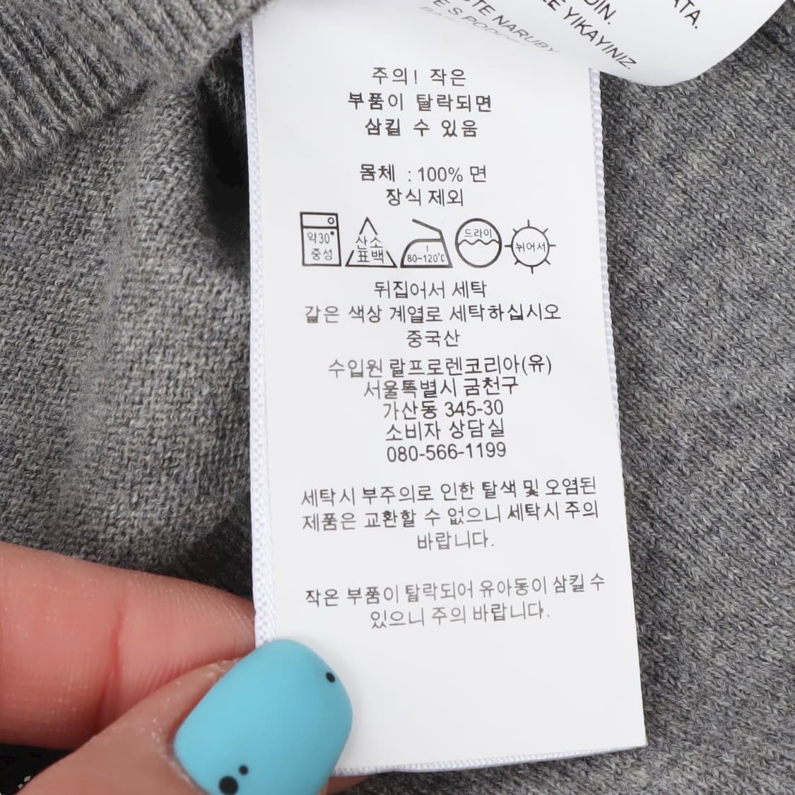 폴로 랄프로렌 그레이 피마코튼 라운드 가디건 상품이미지10