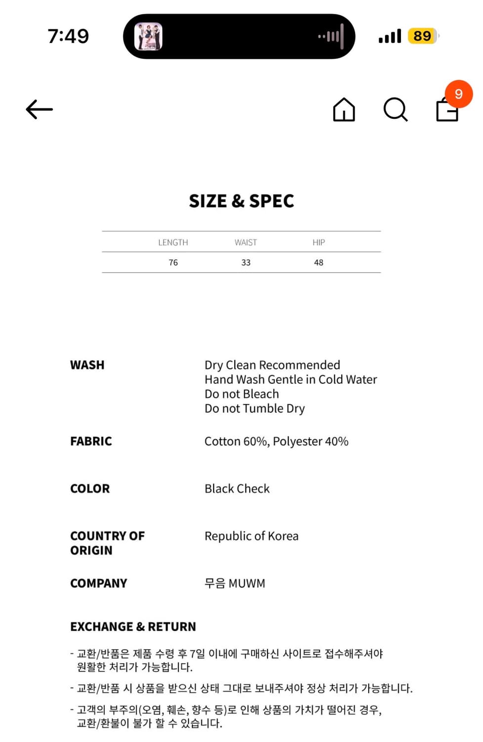 무음 투웨이롱스커트 상품이미지6