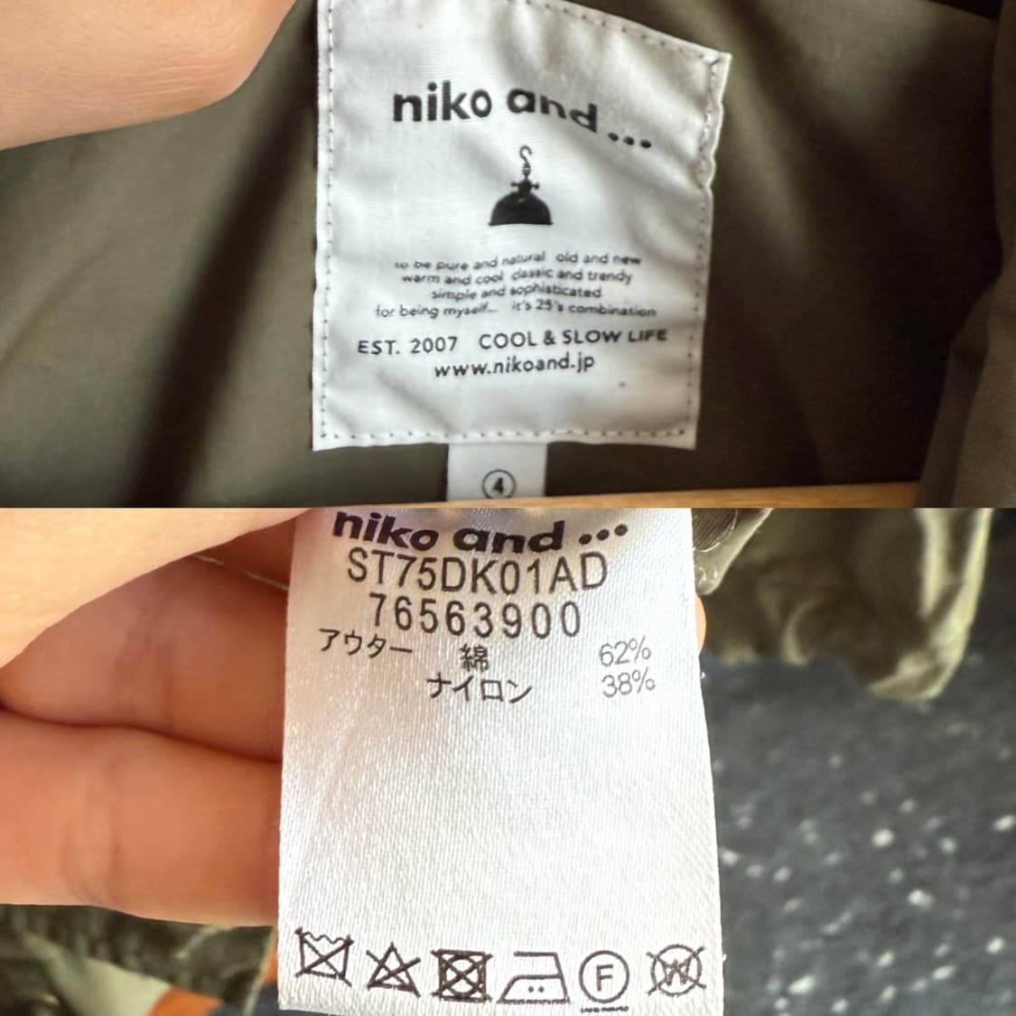 [NIKO AND] 숲속 산책 카키 야상 상품이미지5