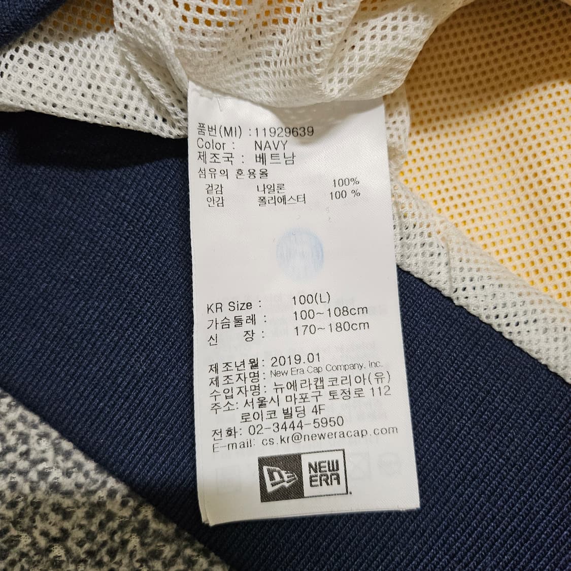 뉴에라 아노락 상품이미지3