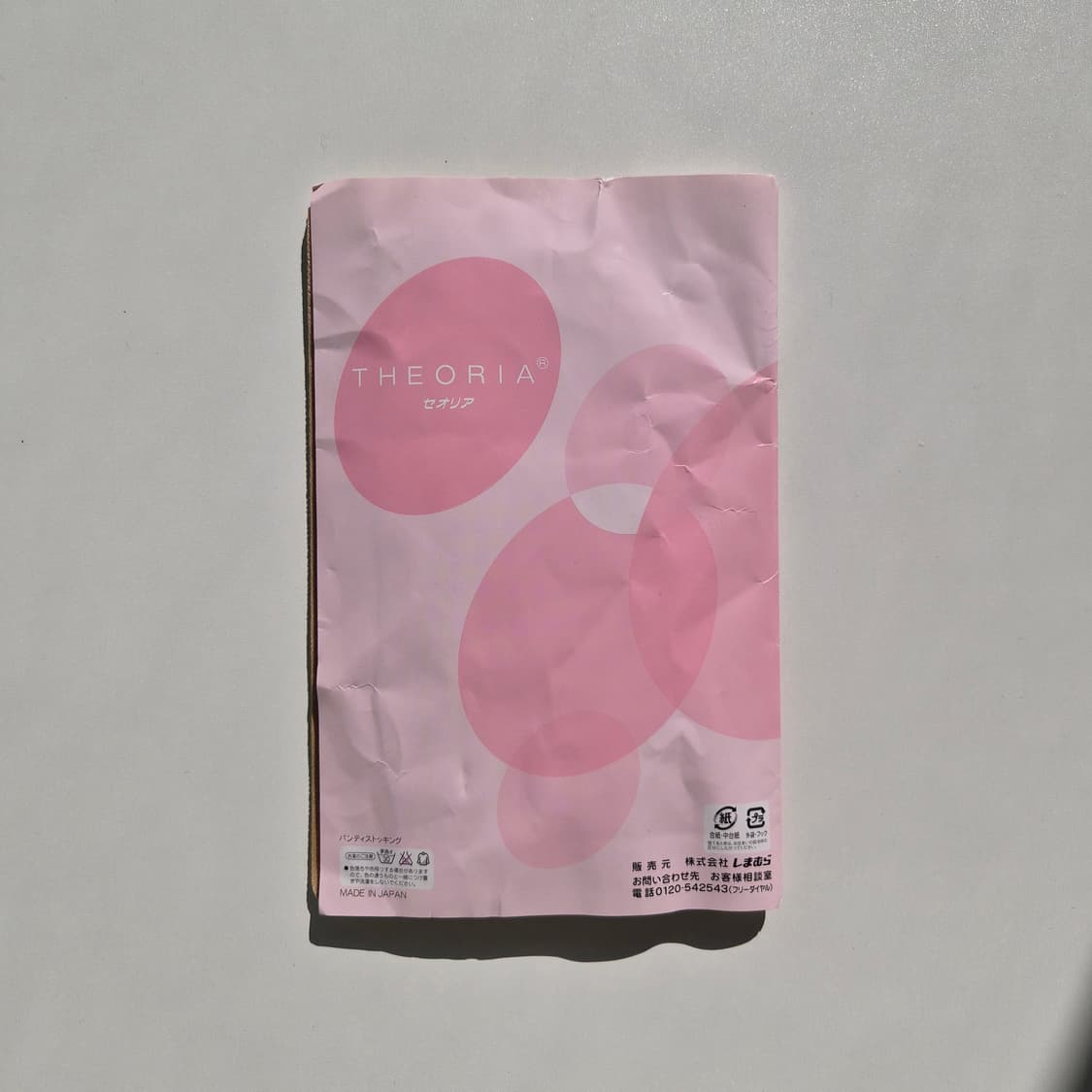 THEORIA 스킨베이지 다이아 패턴 팬티스타킹 상품이미지4