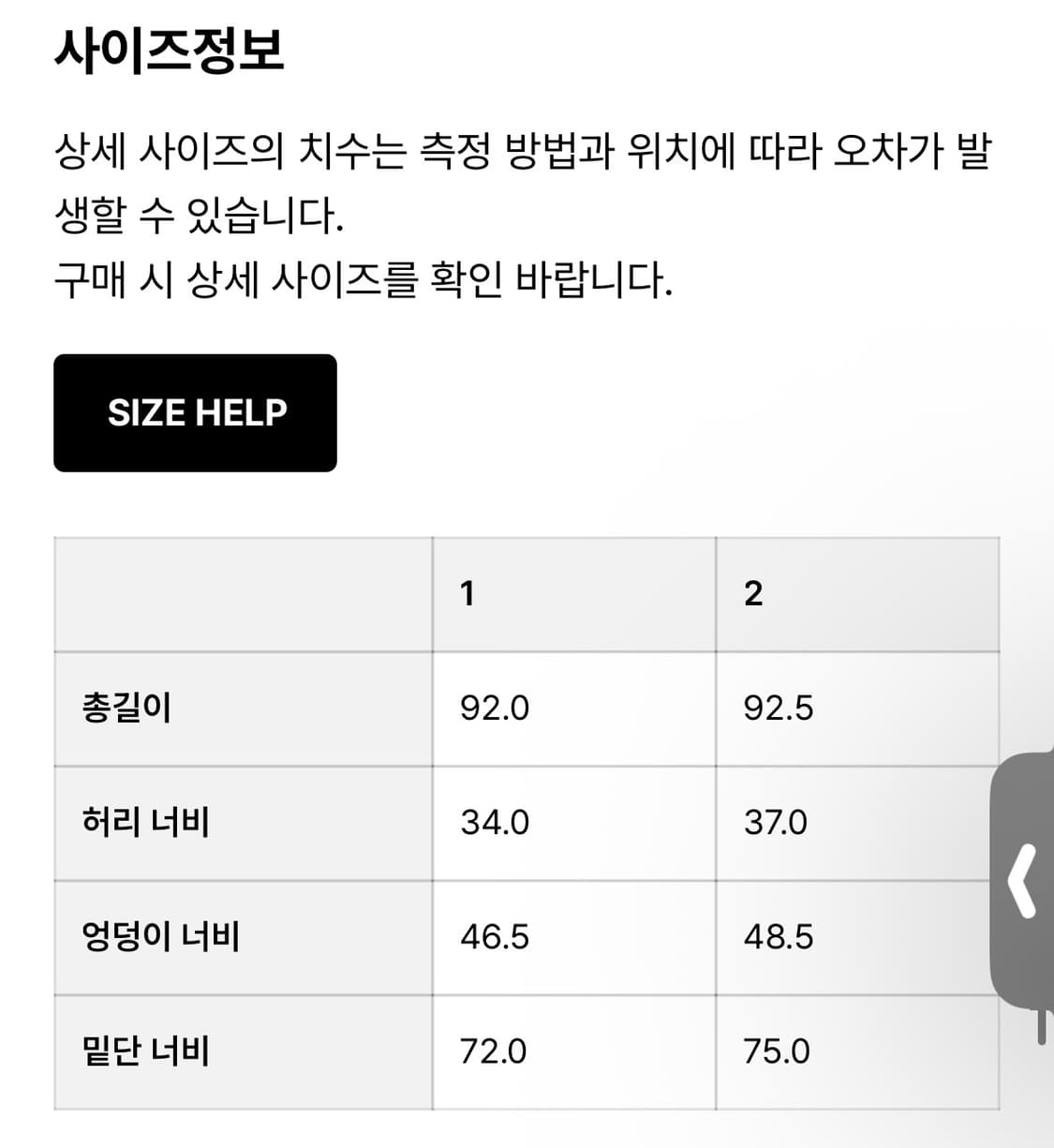 오픈와이와이) Cargo Pocket Maxi Skirt KH 2 상품이미지7