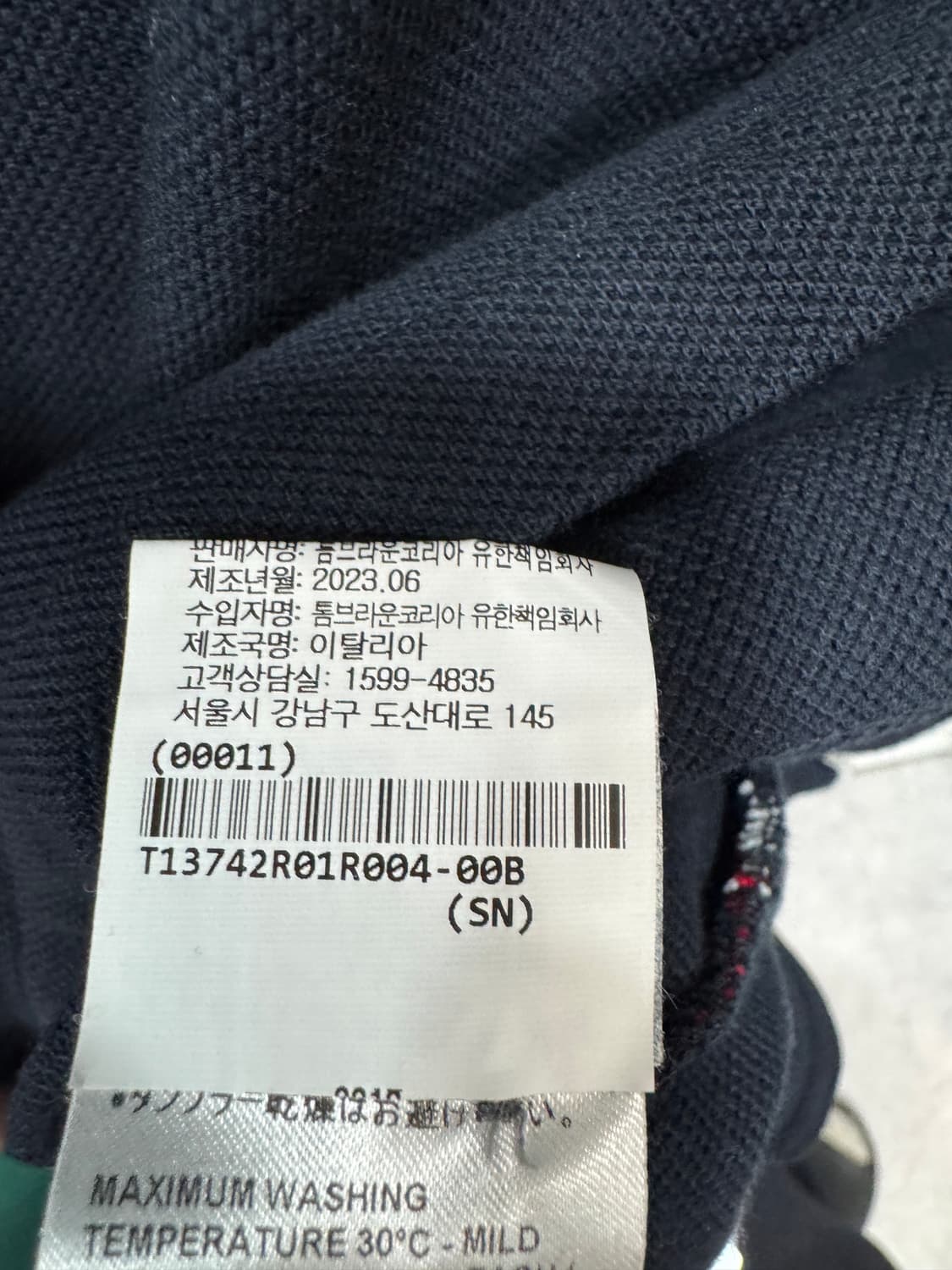 백화점팜 톰브라운 백삼선 반팔 티셔츠 4사이즈 상품이미지4
