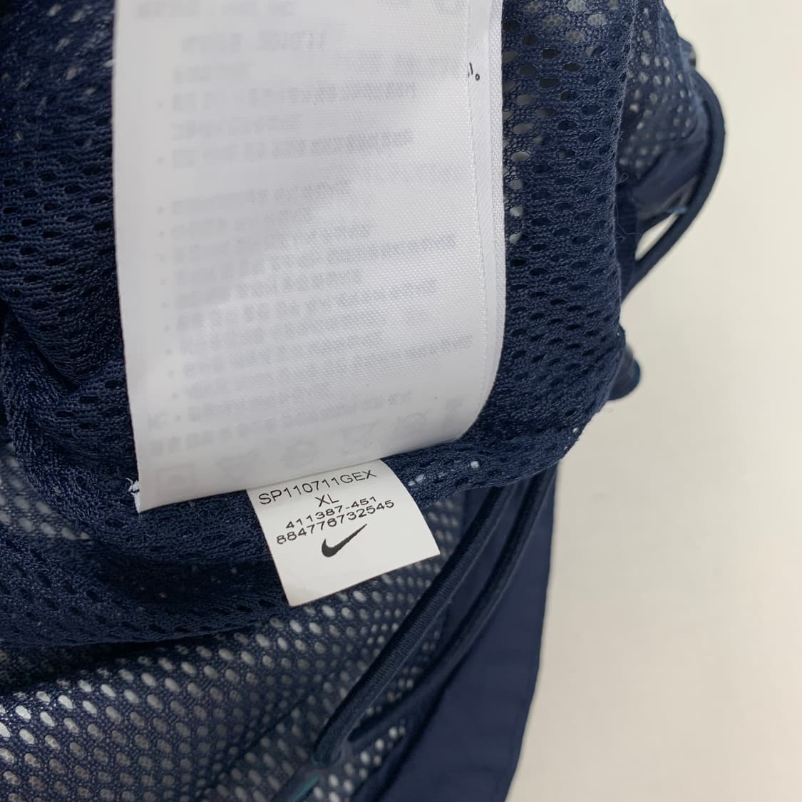 나이키스우시 스톰핏 프랑스 국대 바람막이 (110) 상품이미지8