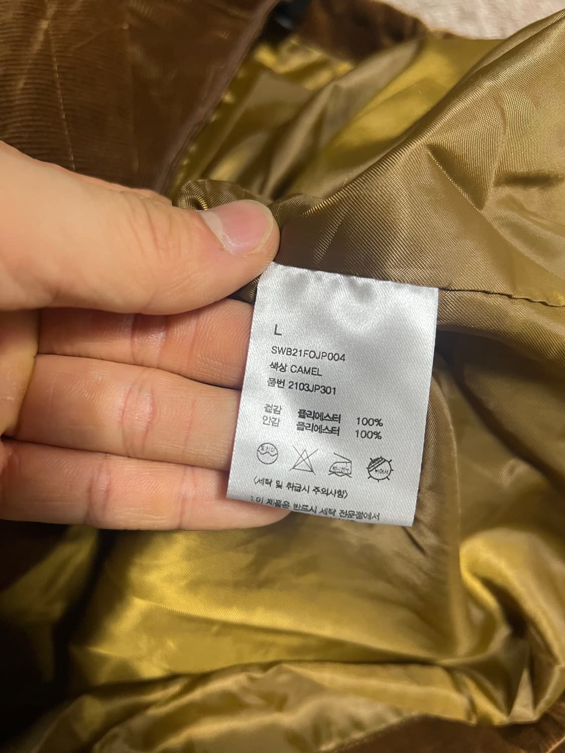 비슬로우 코듀로이 자켓 L 상품이미지4