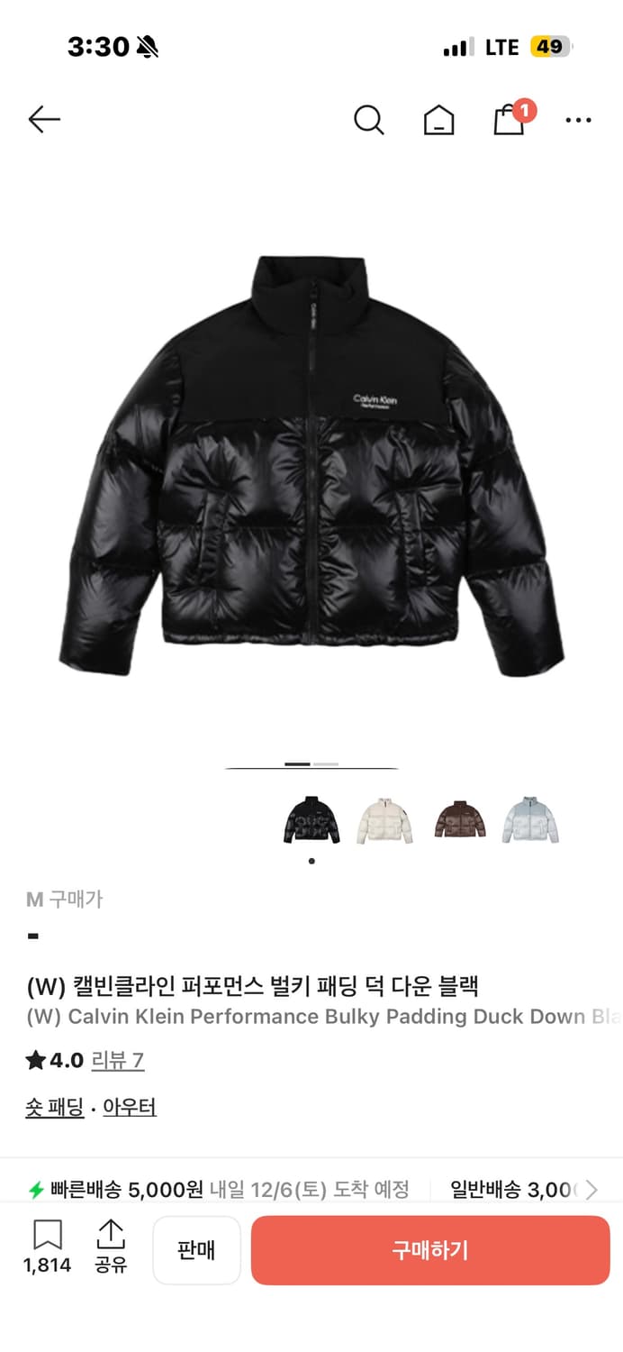 캘빈클라인 퍼포먼스 패딩 M 상품이미지1