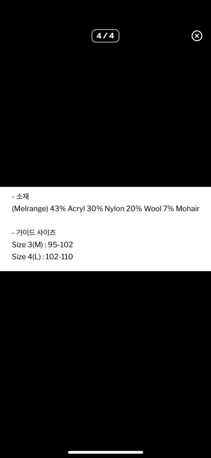 해칭룸 카라 가디건 (L) 상품이미지2